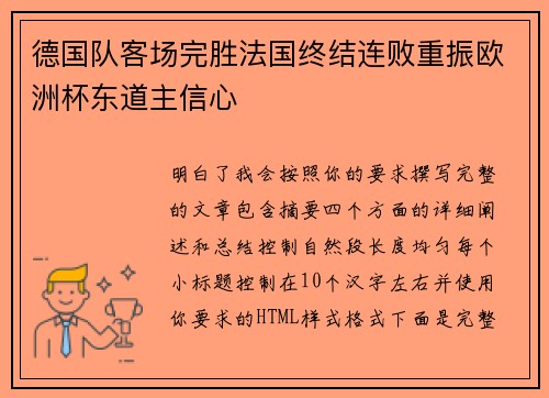 comment-img