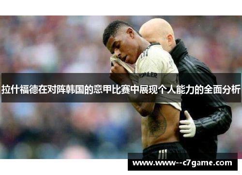 comment-img