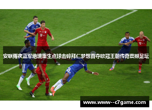 comment-img