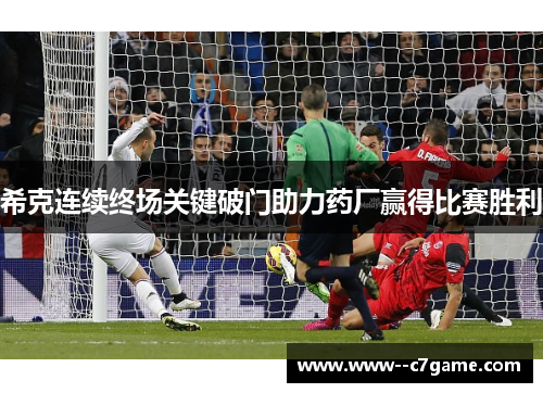 comment-img