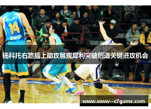 comment-img