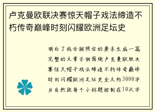 comment-img
