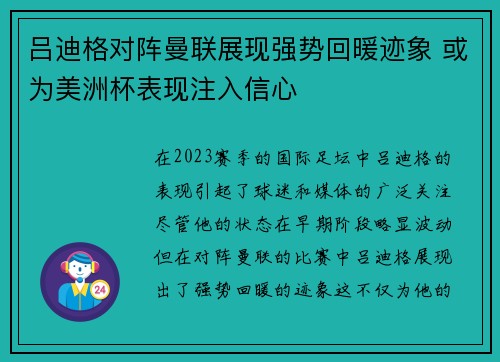 comment-img