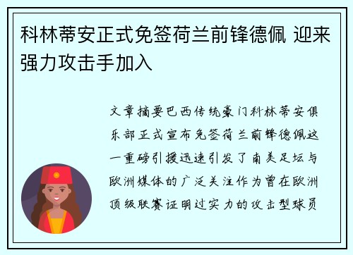 comment-img