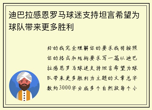 comment-img